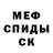 КЕТАМИН VHQ Antonina Kim