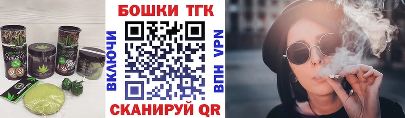 Еда ТГК конопля  сколько стоит  Юхнов 
