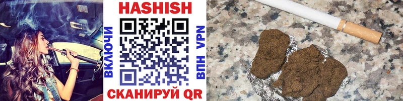 ГАШИШ хэш Юхнов