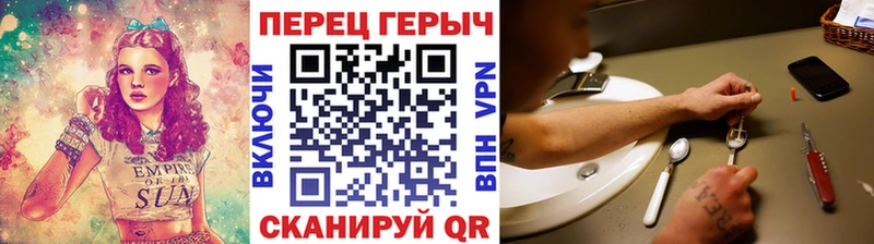 ГЕРОИН белый  купить наркотик  маркетплейс телеграм  Юхнов 