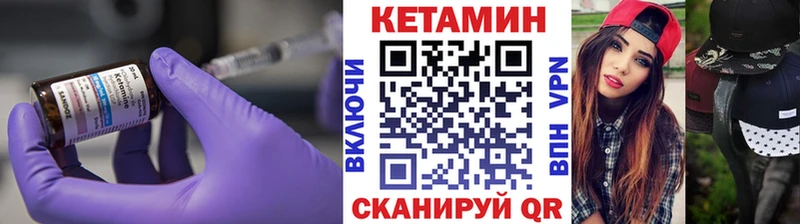 Кетамин ketamine  Юхнов 