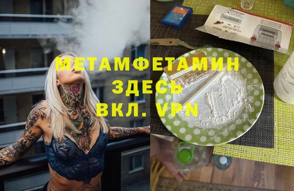 мет Абаза