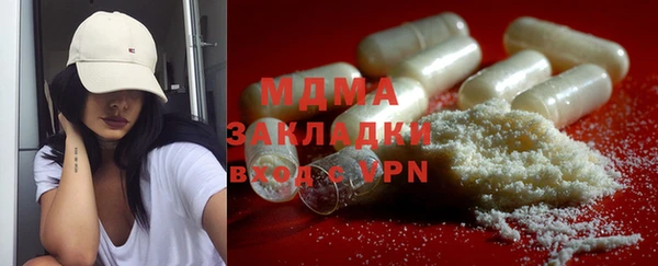 мет Абаза
