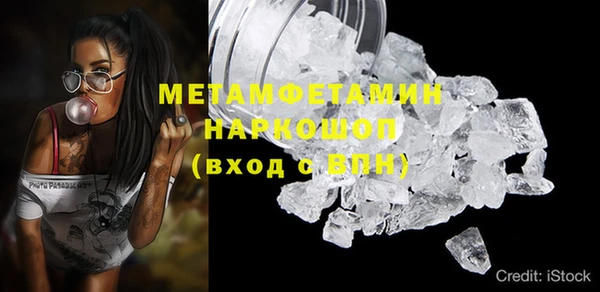дистиллят марихуана Абдулино