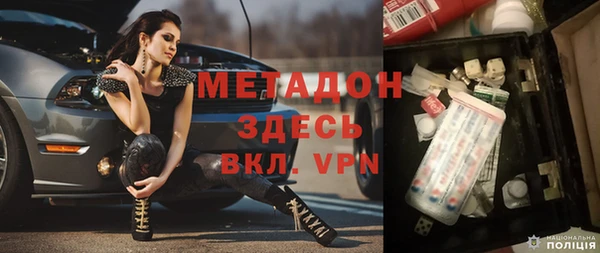 твердый Абинск