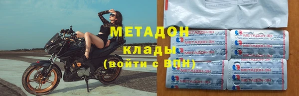 мет Абаза
