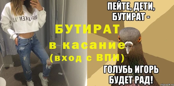 твердый Абинск