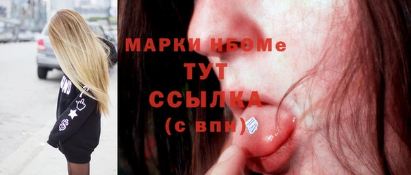 твердый Абинск