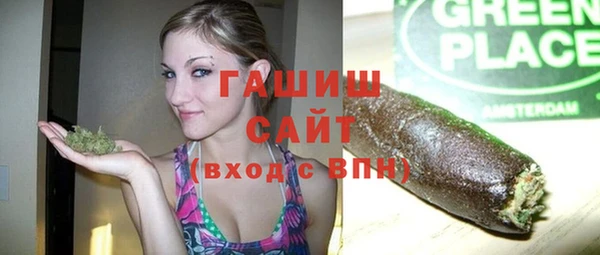 дистиллят марихуана Абдулино