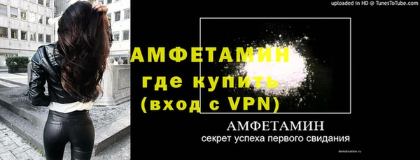 твердый Абинск