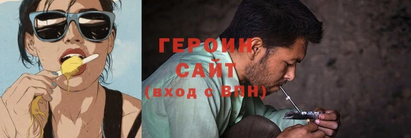 твердый Абинск
