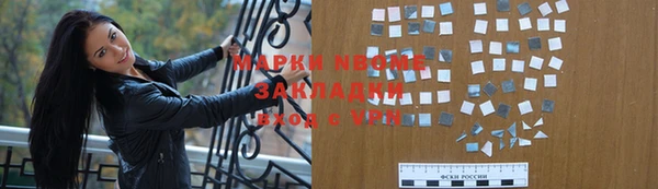 твердый Абинск