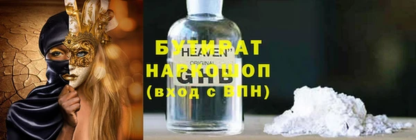 дистиллят марихуана Абдулино