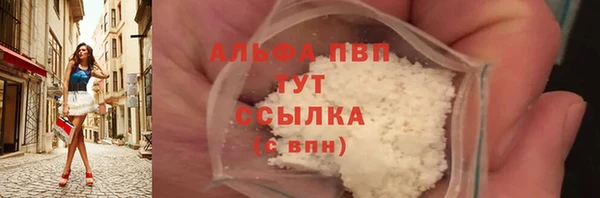 мет Абаза