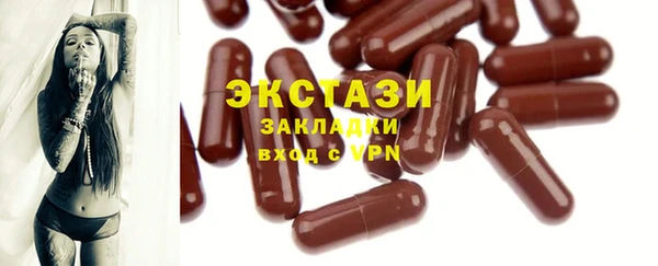 мет Абаза