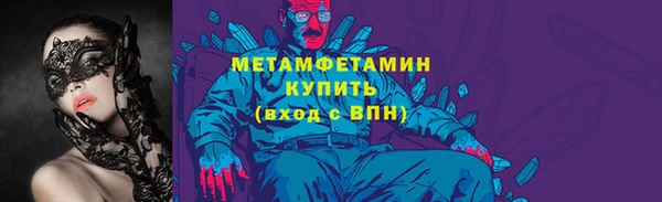 мет Абаза