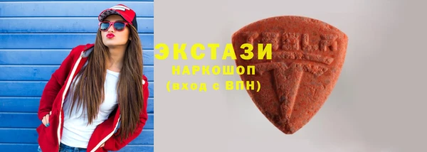 дистиллят марихуана Абдулино