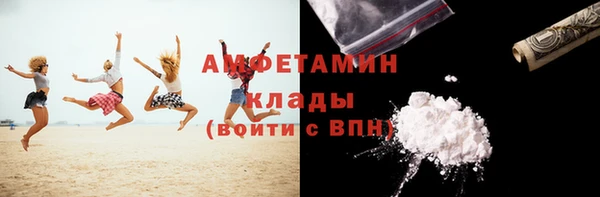 твердый Абинск