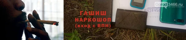 твердый Абинск