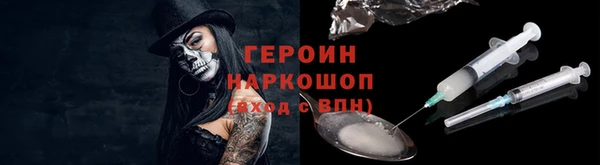 дистиллят марихуана Абдулино