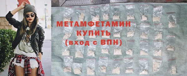 дистиллят марихуана Абдулино
