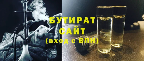 мет Абаза