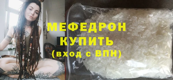 твердый Абинск