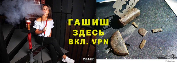 дистиллят марихуана Абдулино
