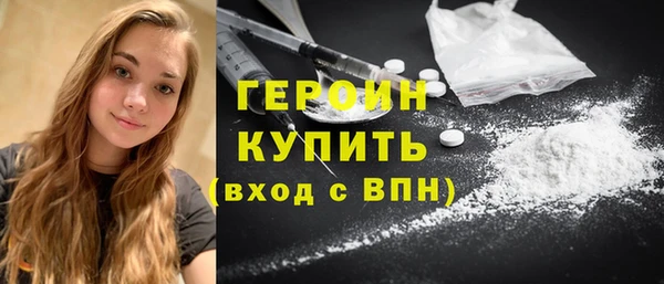 дистиллят марихуана Абдулино