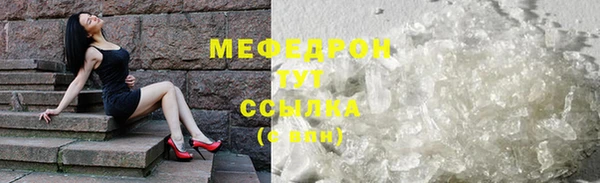 мет Абаза