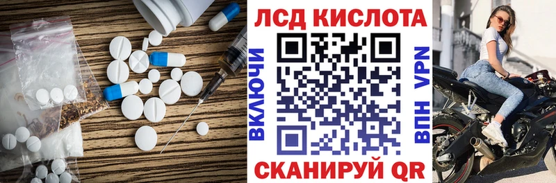 ЛСД экстази кислота  маркетплейс Telegram  Юхнов 