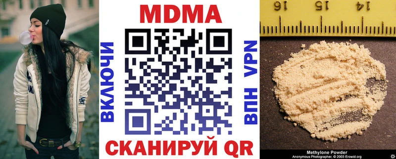 MDMA кристаллы  дарк нет какой сайт  Юхнов 