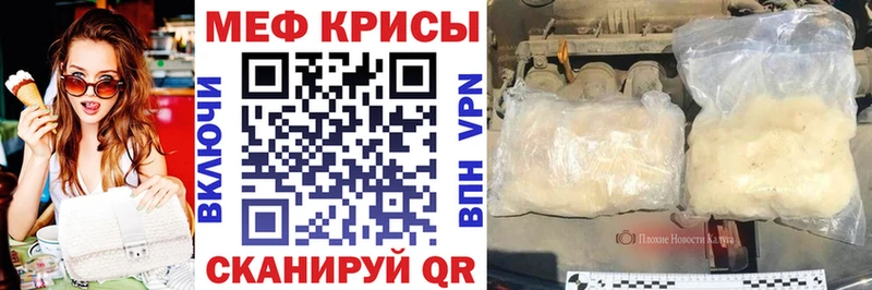 наркошоп  Юхнов  ссылка на мегу зеркало  МЕФ кристаллы 