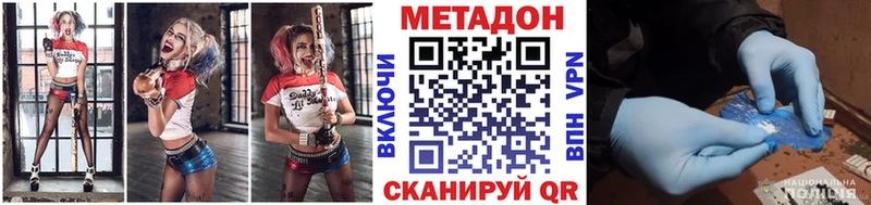 МЕТАДОН белоснежный  ссылка на мегу как зайти  Юхнов 