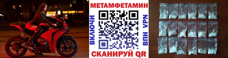 Метамфетамин мет  маркетплейс официальный сайт  Юхнов 