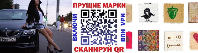 Марки 25I-NBOMe 1500мкг  ссылка на мегу ONION  Юхнов 